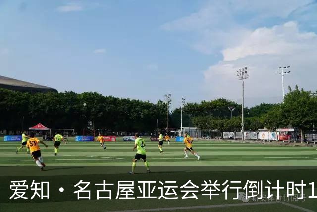爱知·名古屋亚运会举行倒计时100天活动